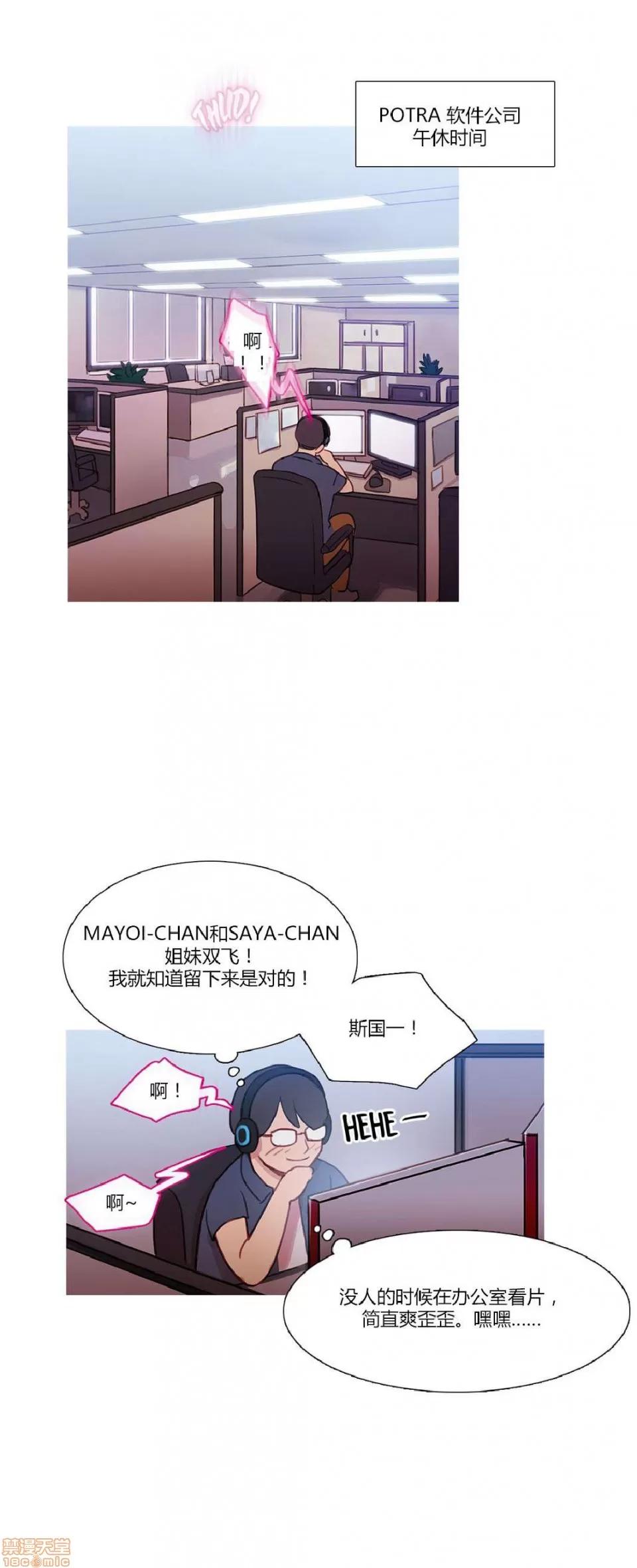 魔女的丑闻 冷艳之殇/妖女之祸 02 第150页