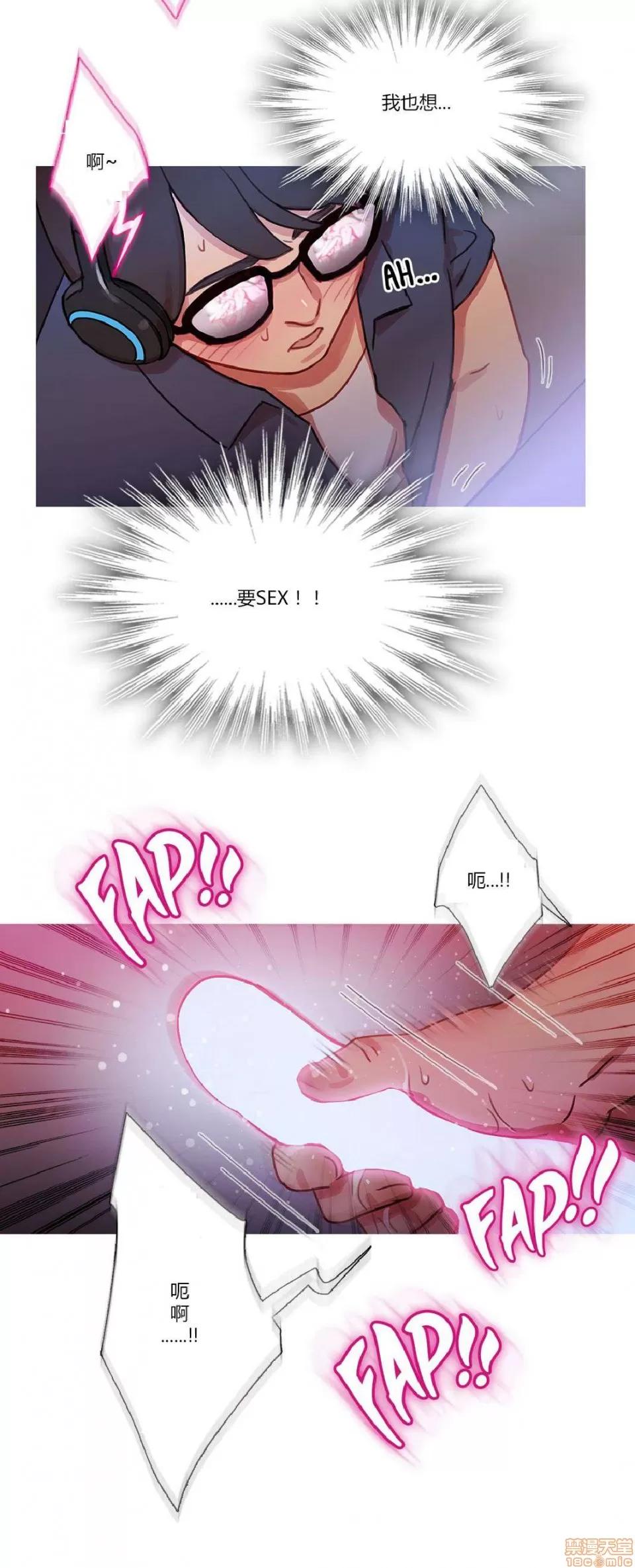 魔女的丑闻 冷艳之殇/妖女之祸 02 第153页