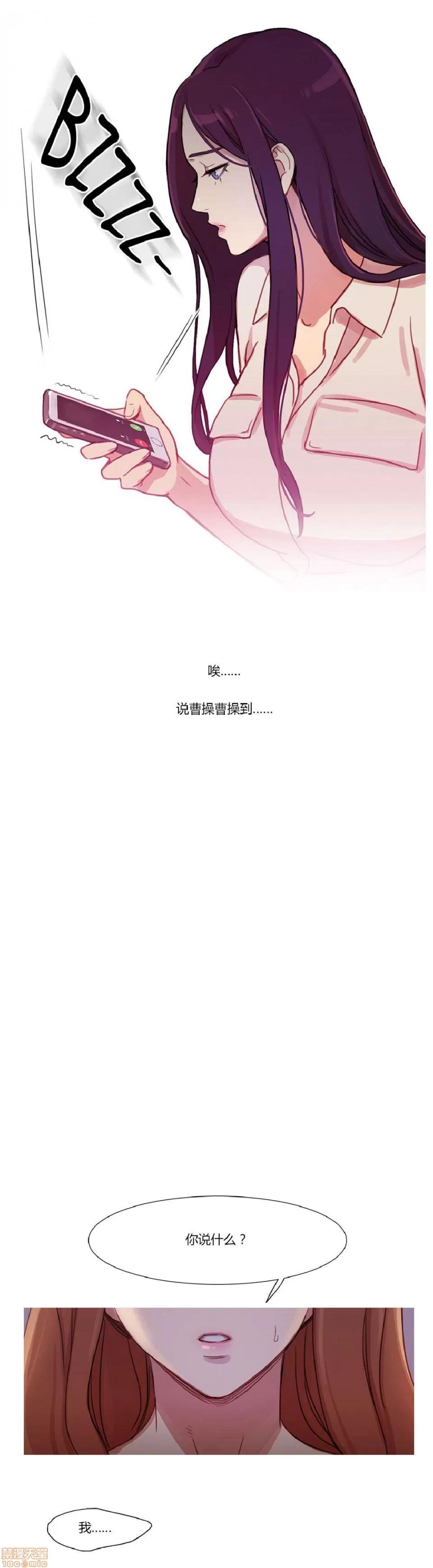 魔女的丑闻 冷艳之殇/妖女之祸 02 第169页