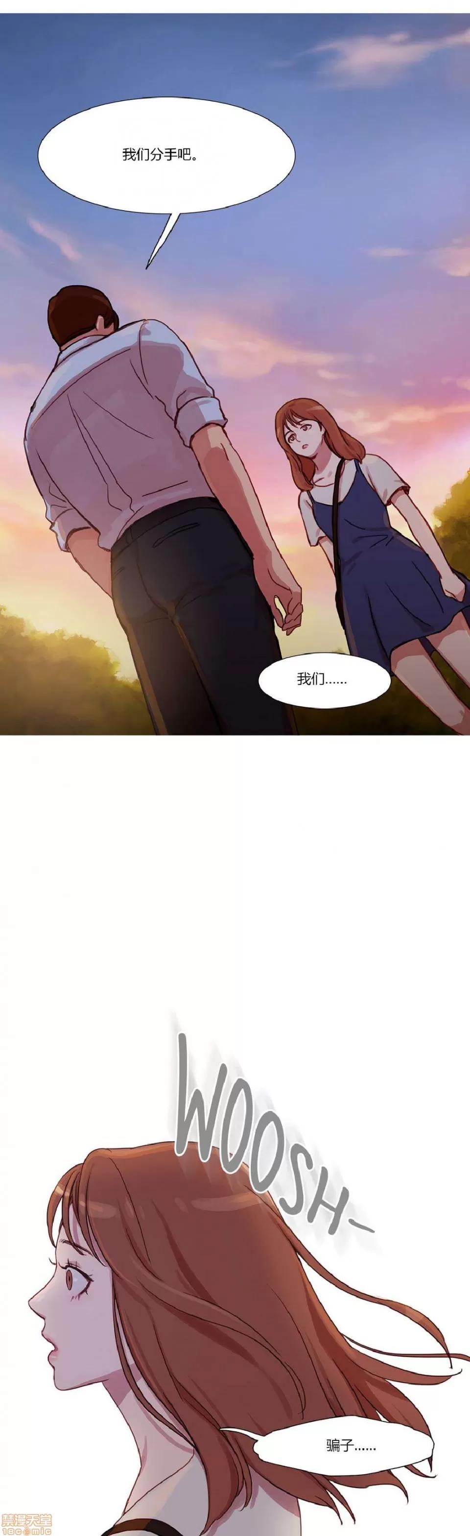 魔女的丑闻 冷艳之殇/妖女之祸 02 第171页