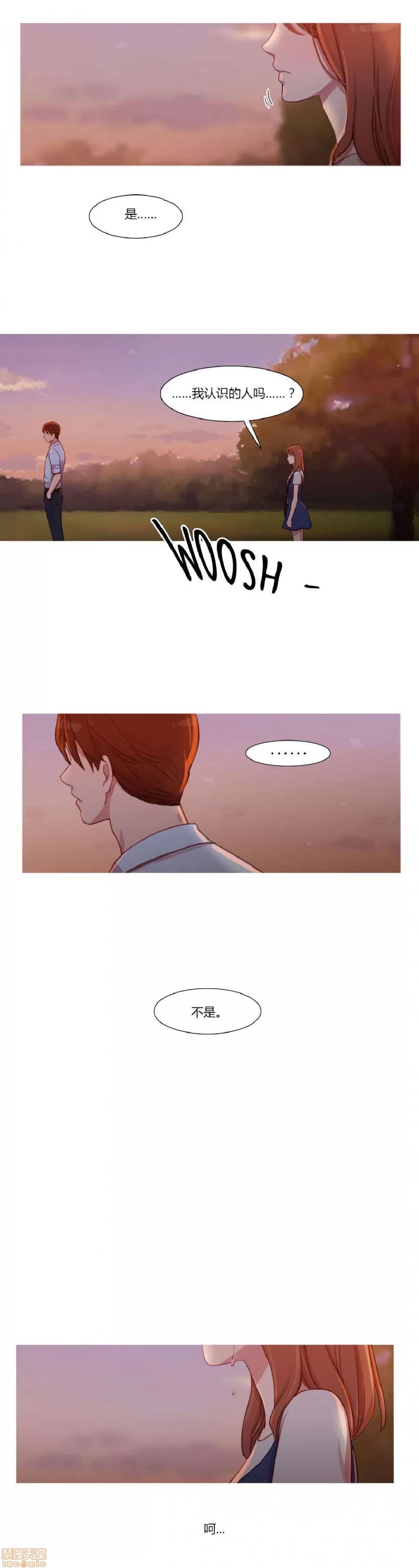 魔女的丑闻 冷艳之殇/妖女之祸 02 第177页