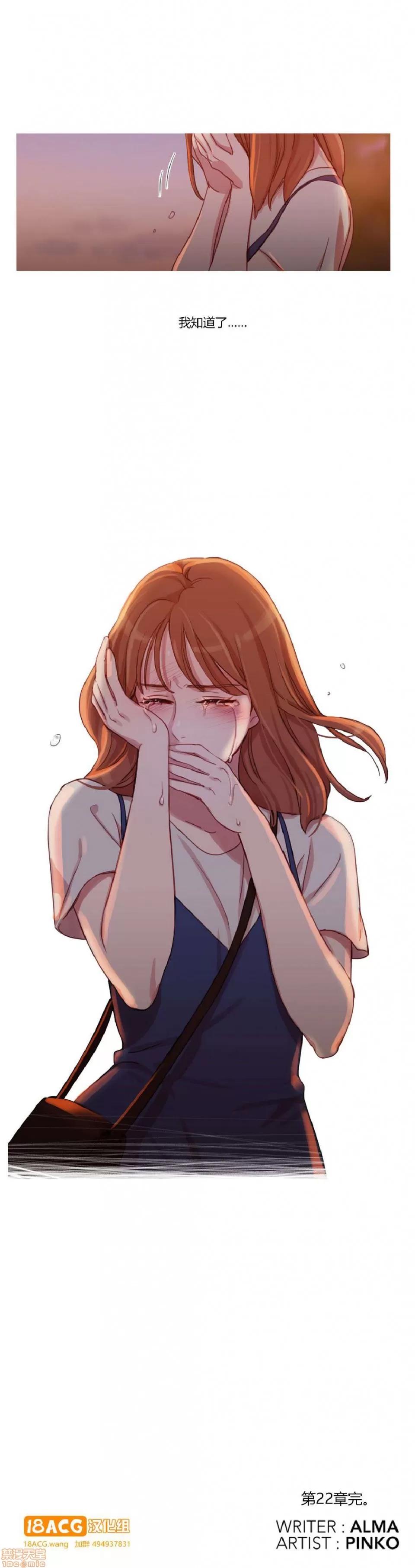 魔女的丑闻 冷艳之殇/妖女之祸 02 第178页