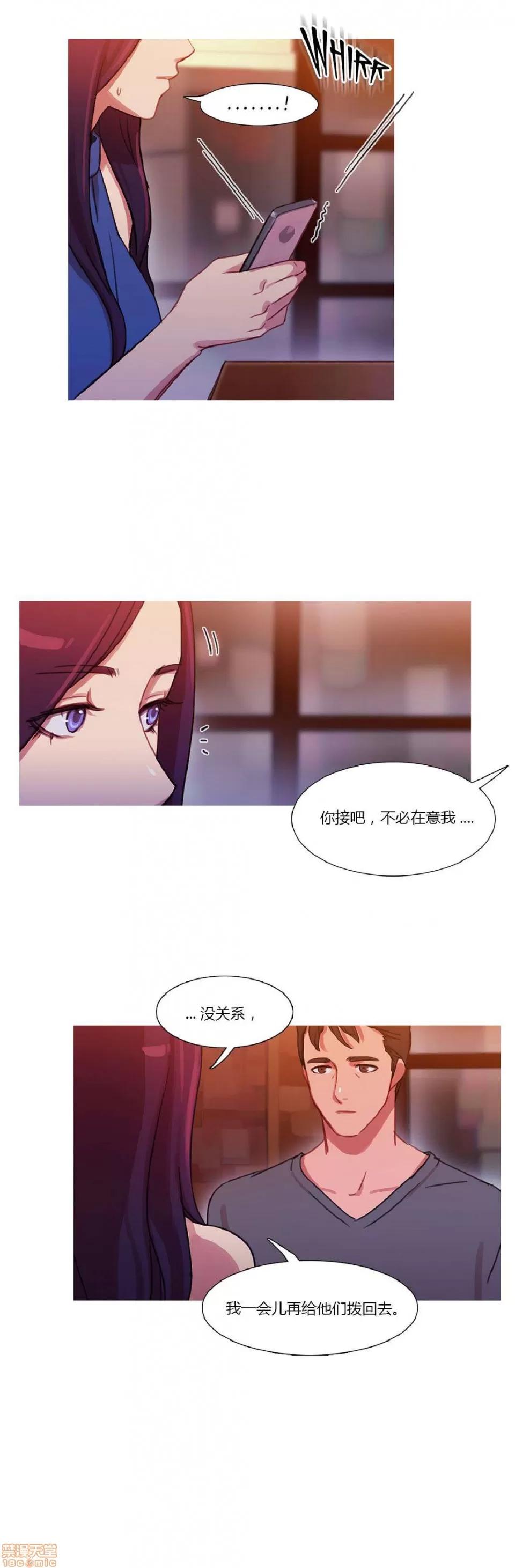 魔女的丑闻 冷艳之殇/妖女之祸 02 第181页
