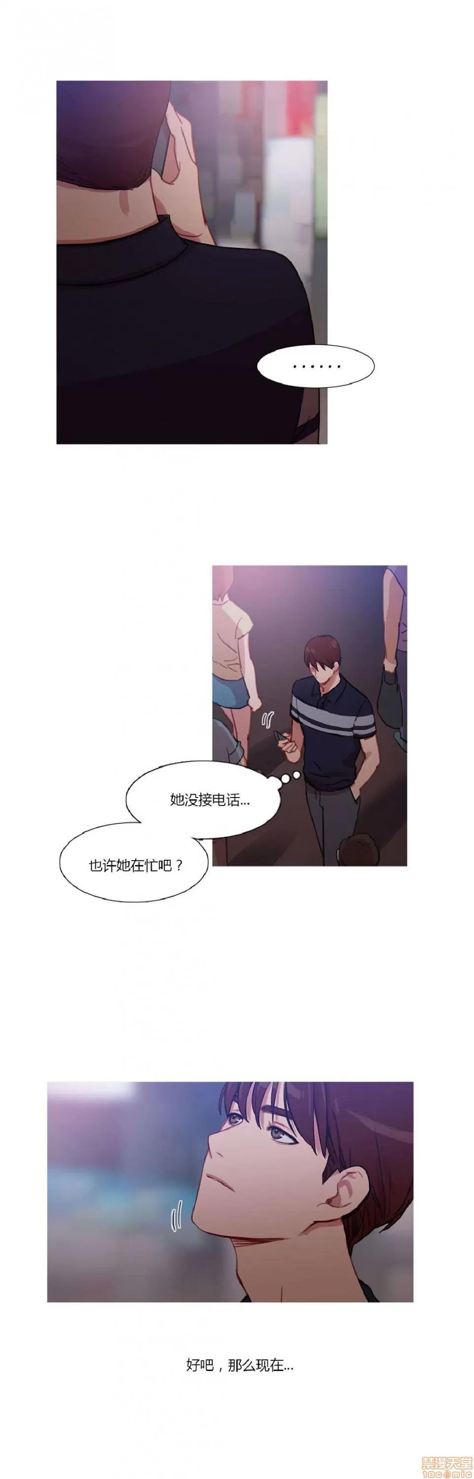 魔女的丑闻 冷艳之殇/妖女之祸 02 第182页