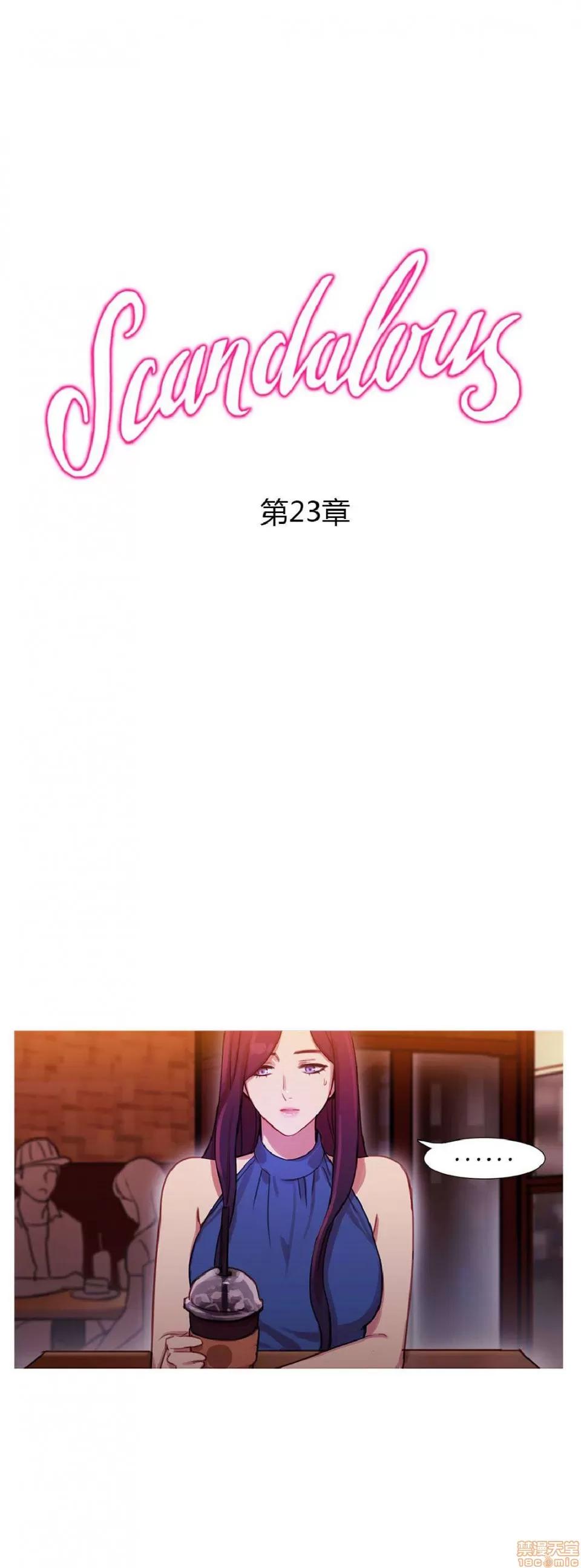 魔女的丑闻 冷艳之殇/妖女之祸 02 第184页