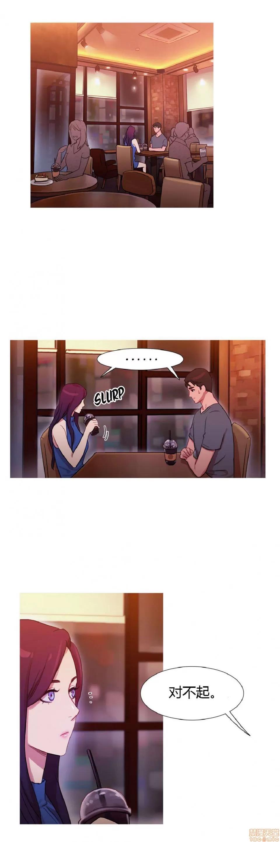 魔女的丑闻 冷艳之殇/妖女之祸 02 第185页