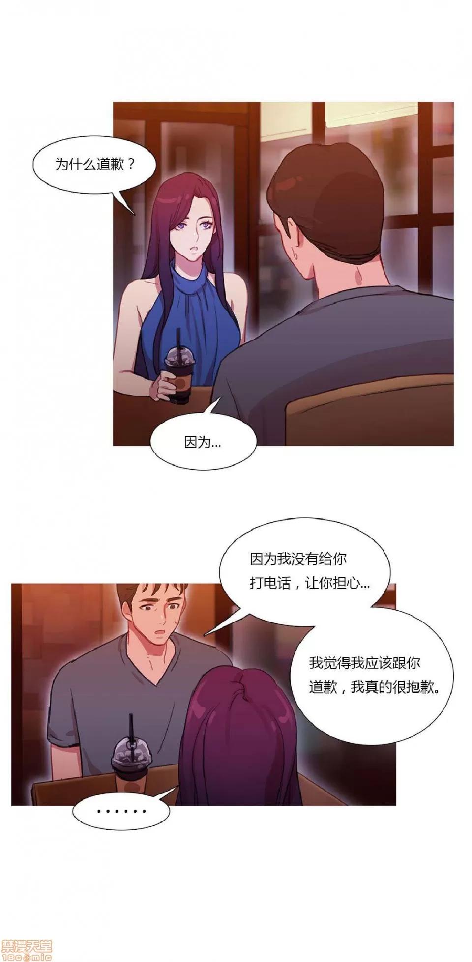 魔女的丑闻 冷艳之殇/妖女之祸 02 第186页