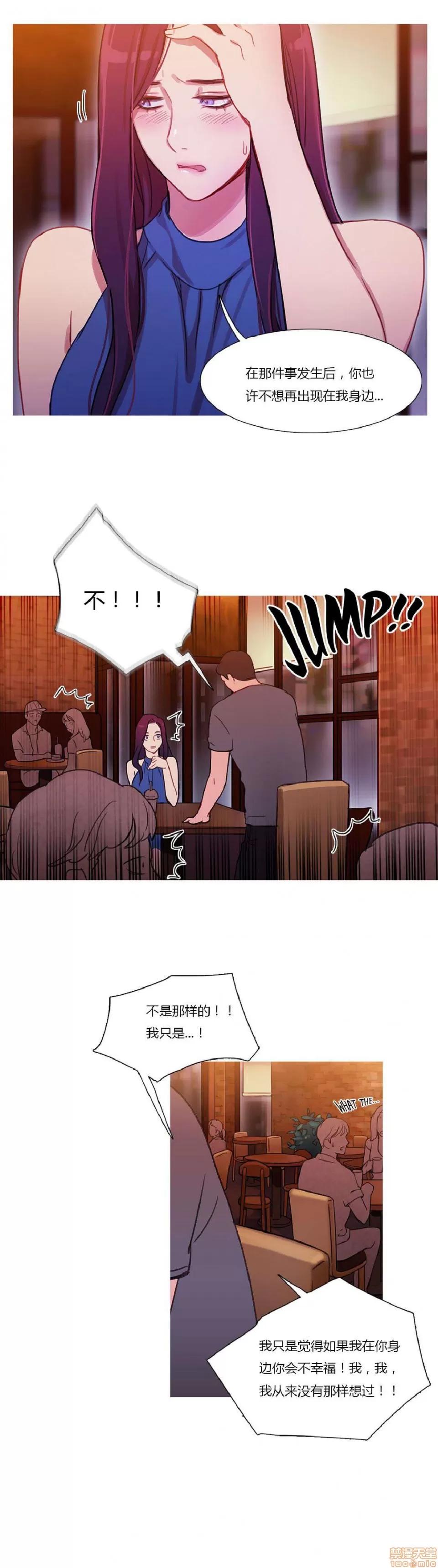 魔女的丑闻 冷艳之殇/妖女之祸 02 第188页