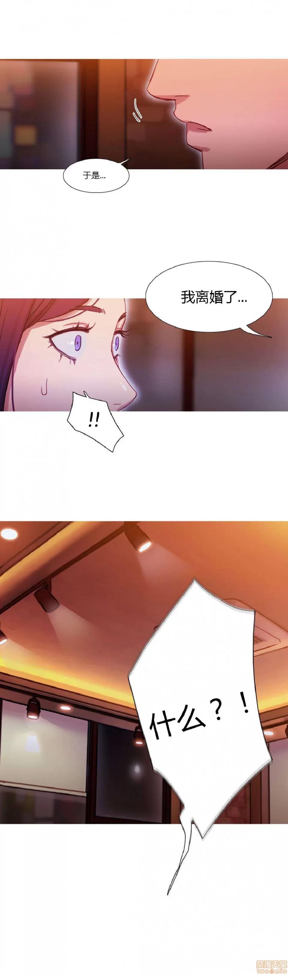 魔女的丑闻 冷艳之殇/妖女之祸 02 第192页