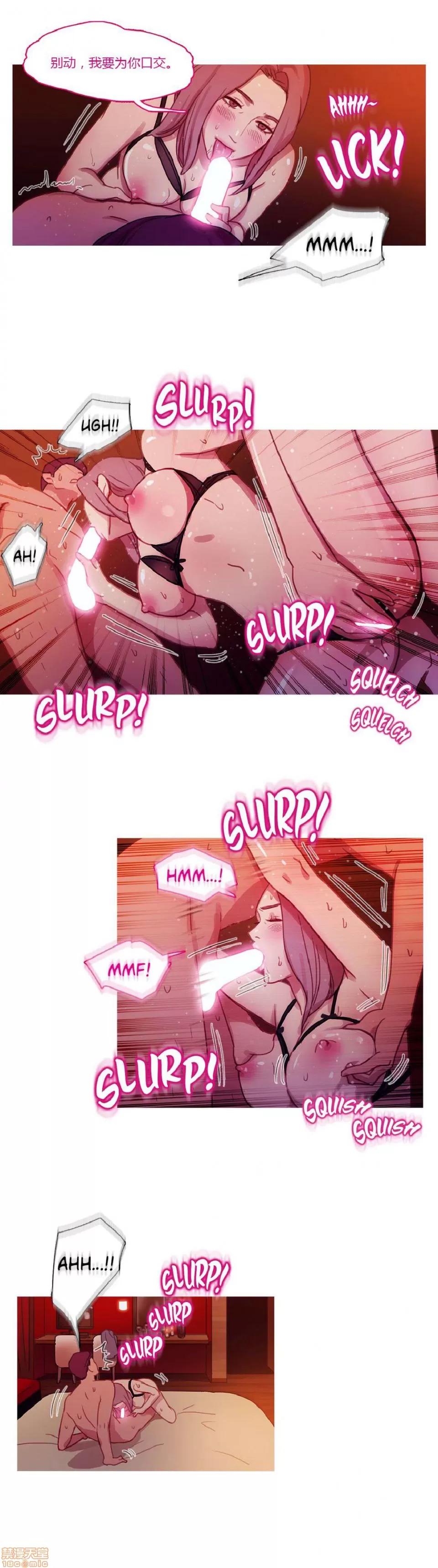 魔女的丑闻 冷艳之殇/妖女之祸 02 第195页