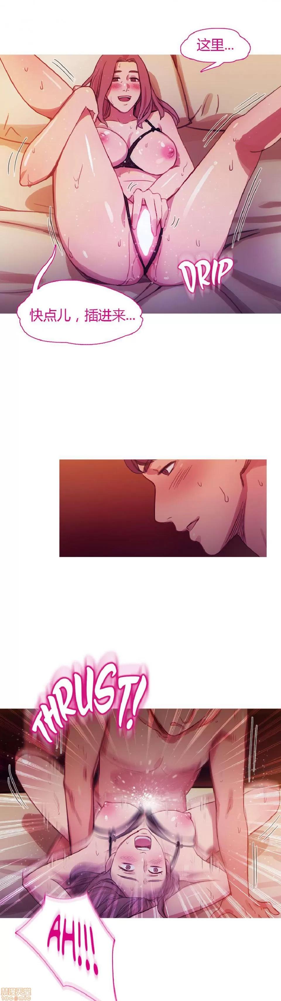 魔女的丑闻 冷艳之殇/妖女之祸 02 第199页