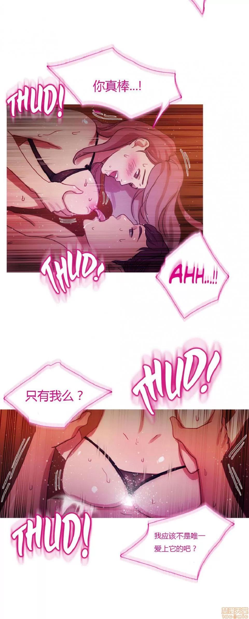 魔女的丑闻 冷艳之殇/妖女之祸 02 第202页