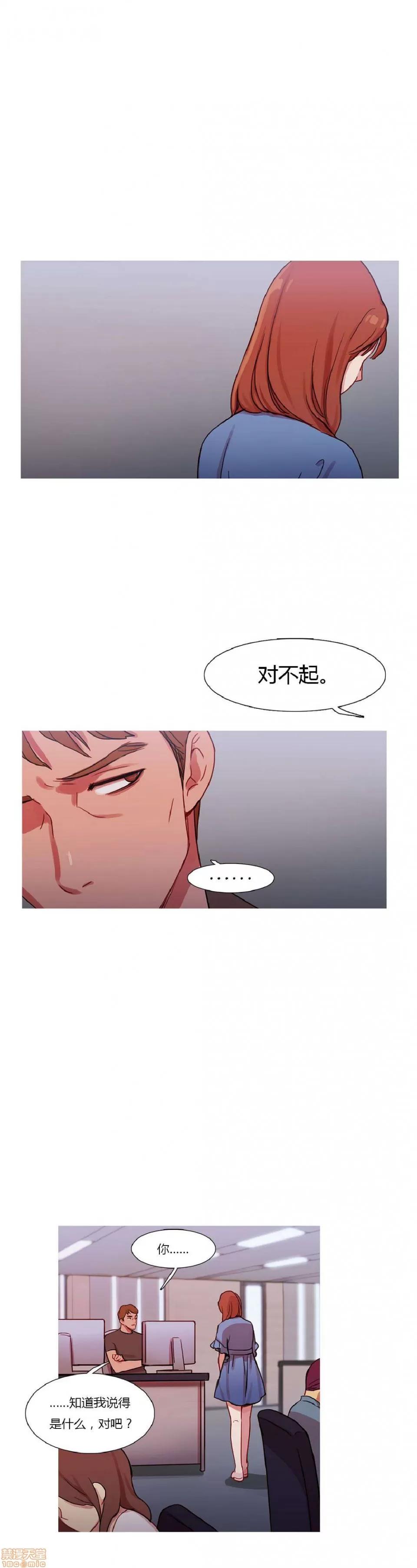 魔女的丑闻 冷艳之殇/妖女之祸 02 第211页