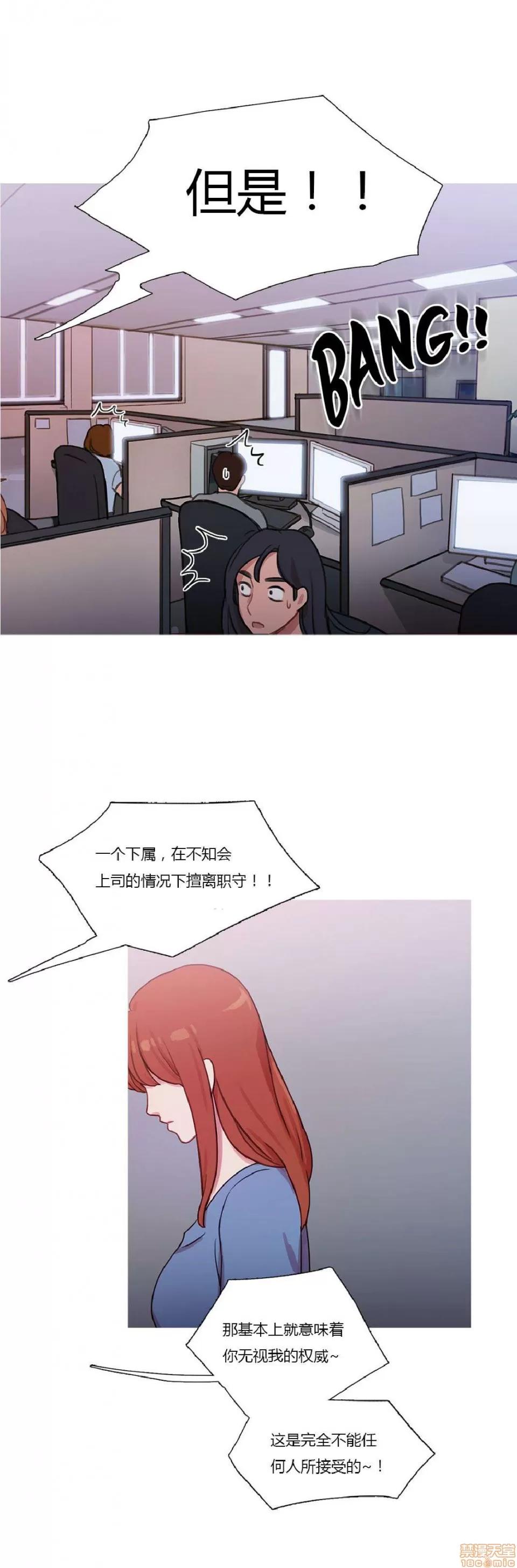 魔女的丑闻 冷艳之殇/妖女之祸 02 第213页