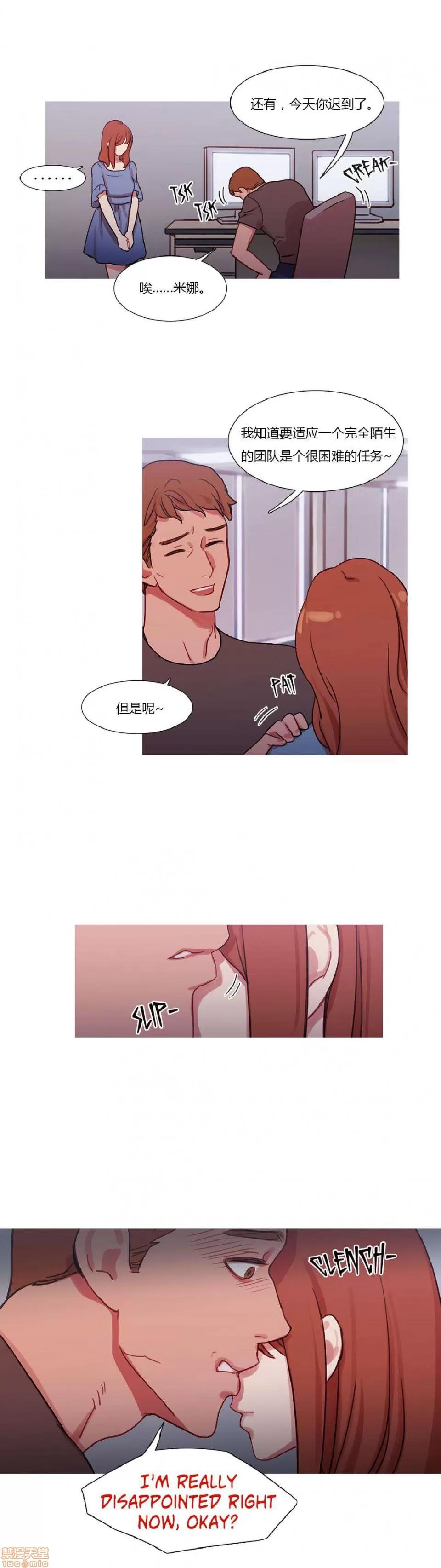 魔女的丑闻 冷艳之殇/妖女之祸 02 第214页