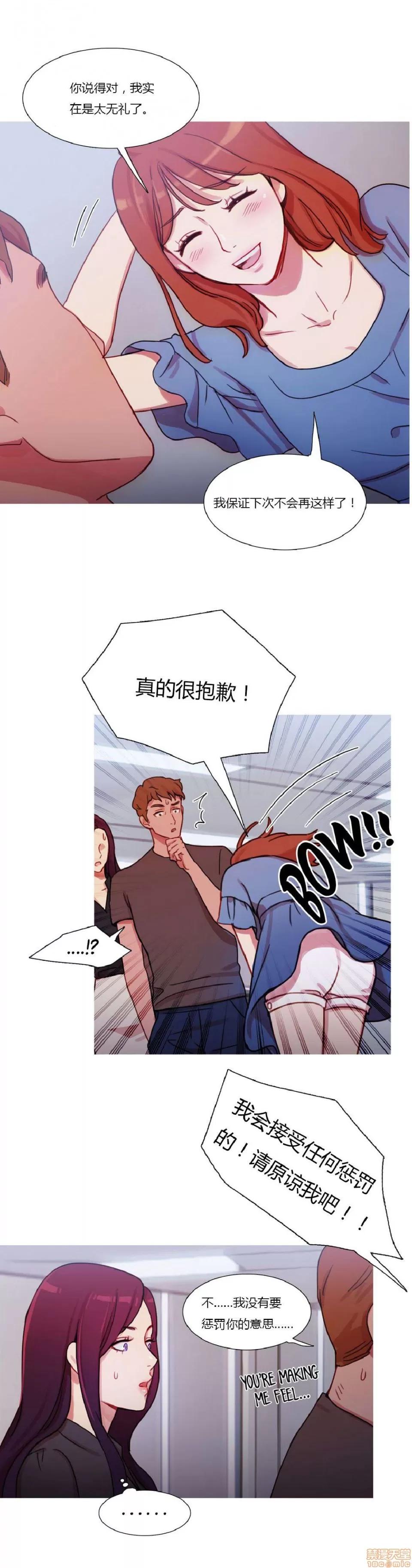 魔女的丑闻 冷艳之殇/妖女之祸 02 第217页