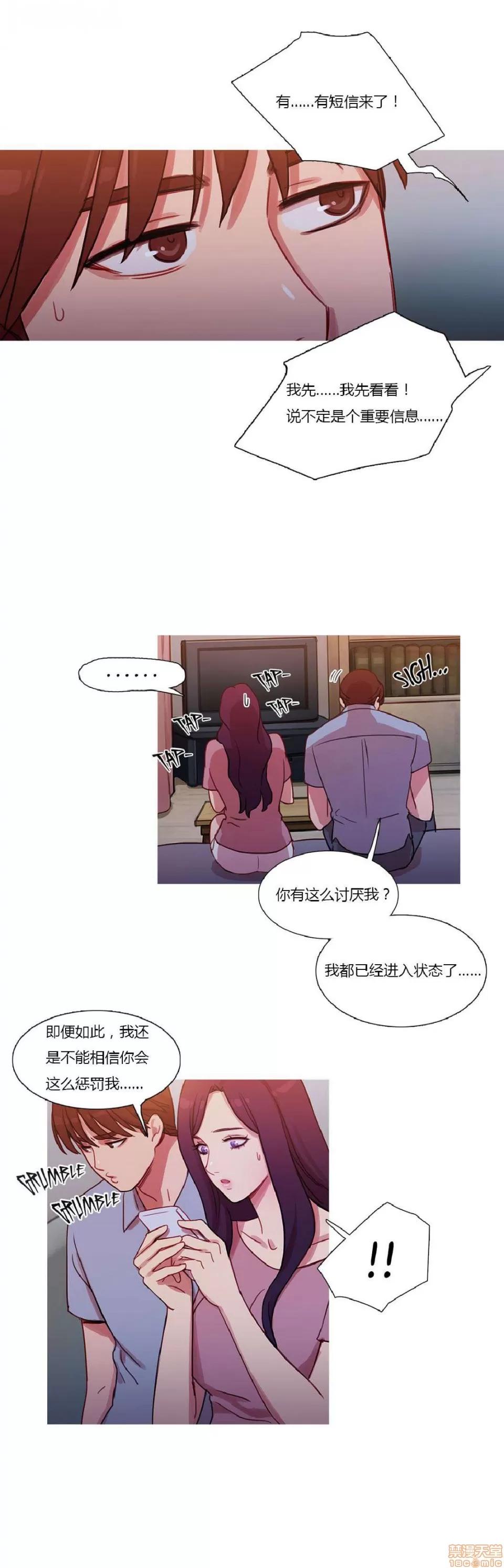 魔女的丑闻 冷艳之殇/妖女之祸 02 第231页