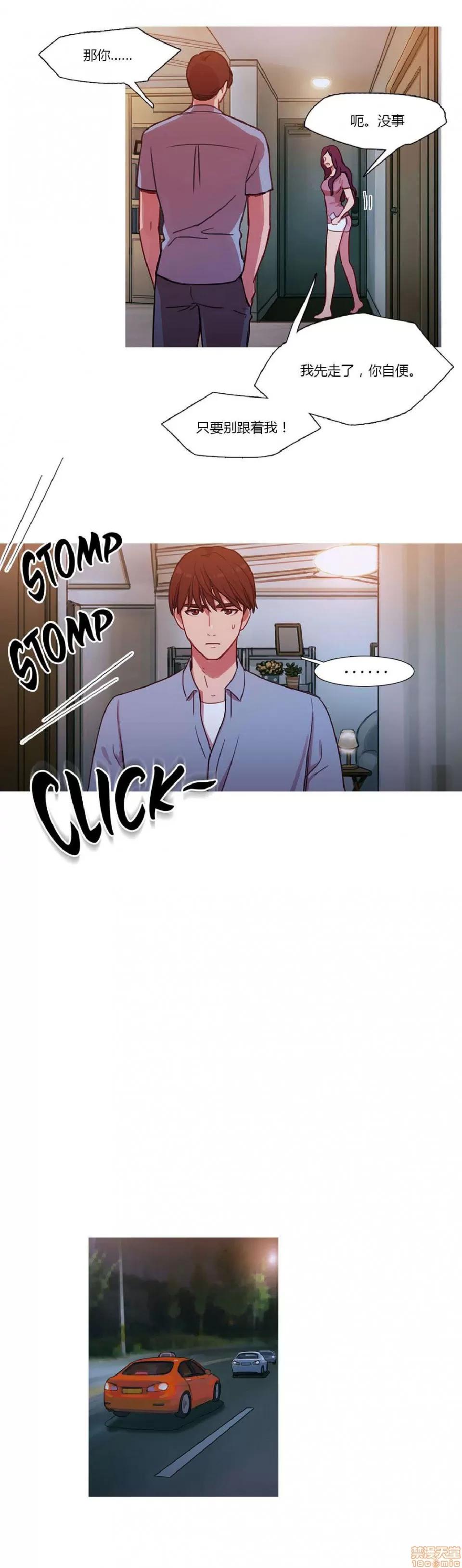魔女的丑闻 冷艳之殇/妖女之祸 02 第233页