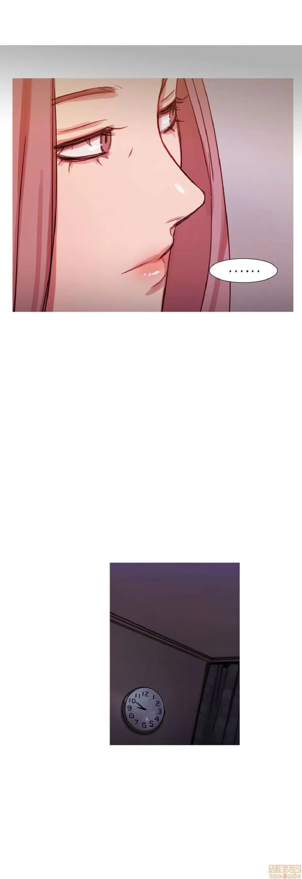 魔女的丑闻 冷艳之殇/妖女之祸 02 第249页