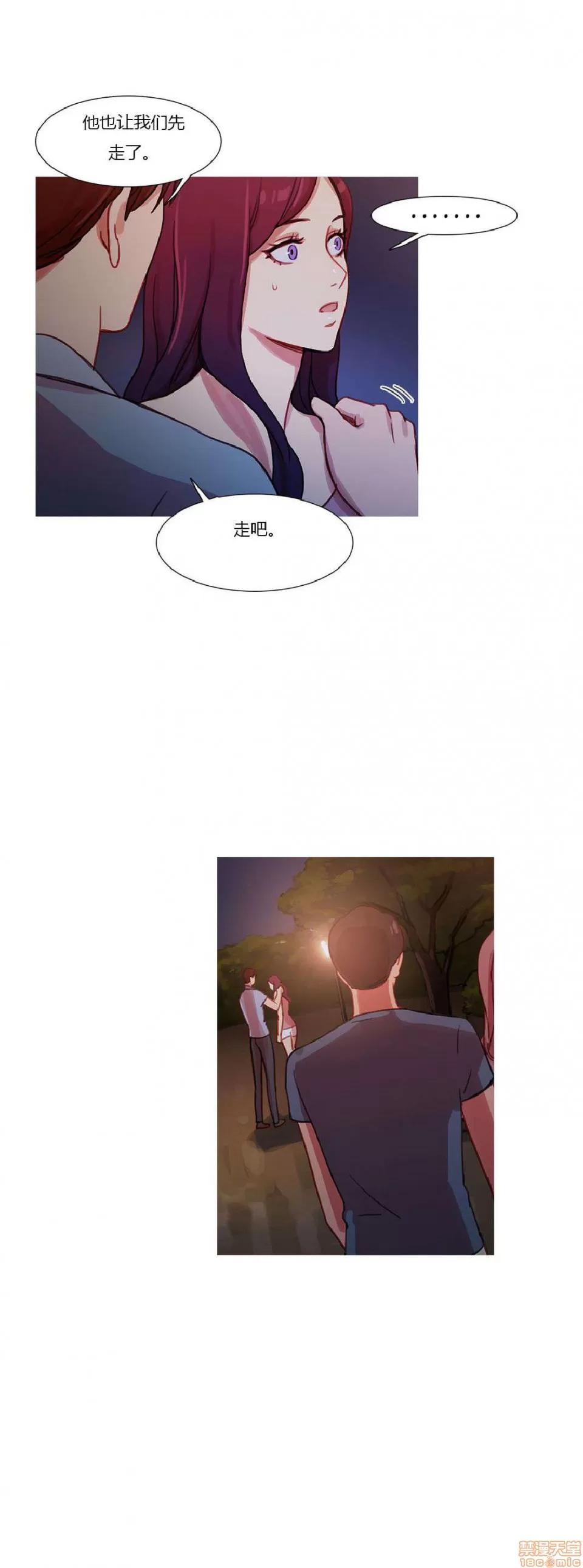魔女的丑闻 冷艳之殇/妖女之祸 02 第276页