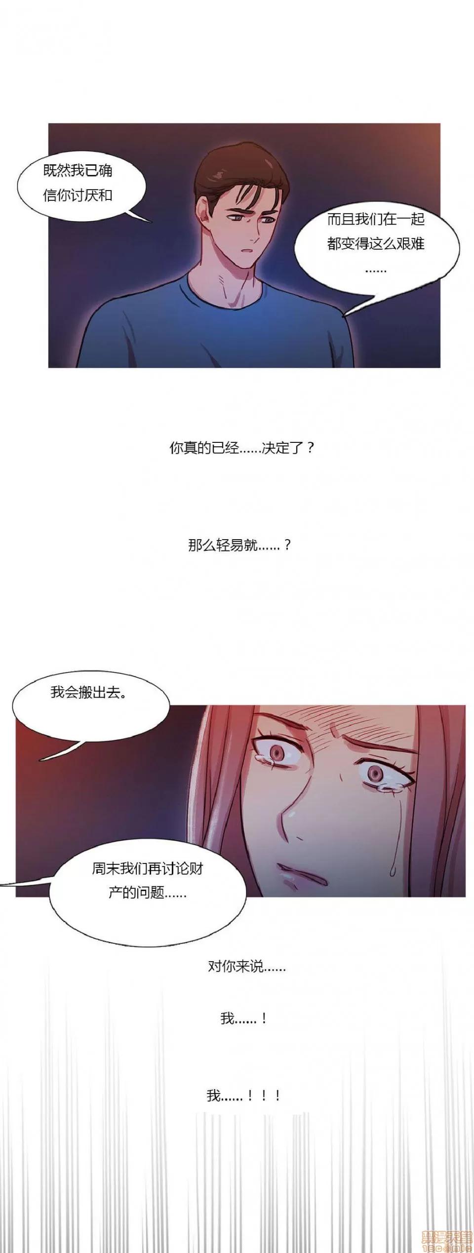 魔女的丑闻 冷艳之殇/妖女之祸 02 第295页