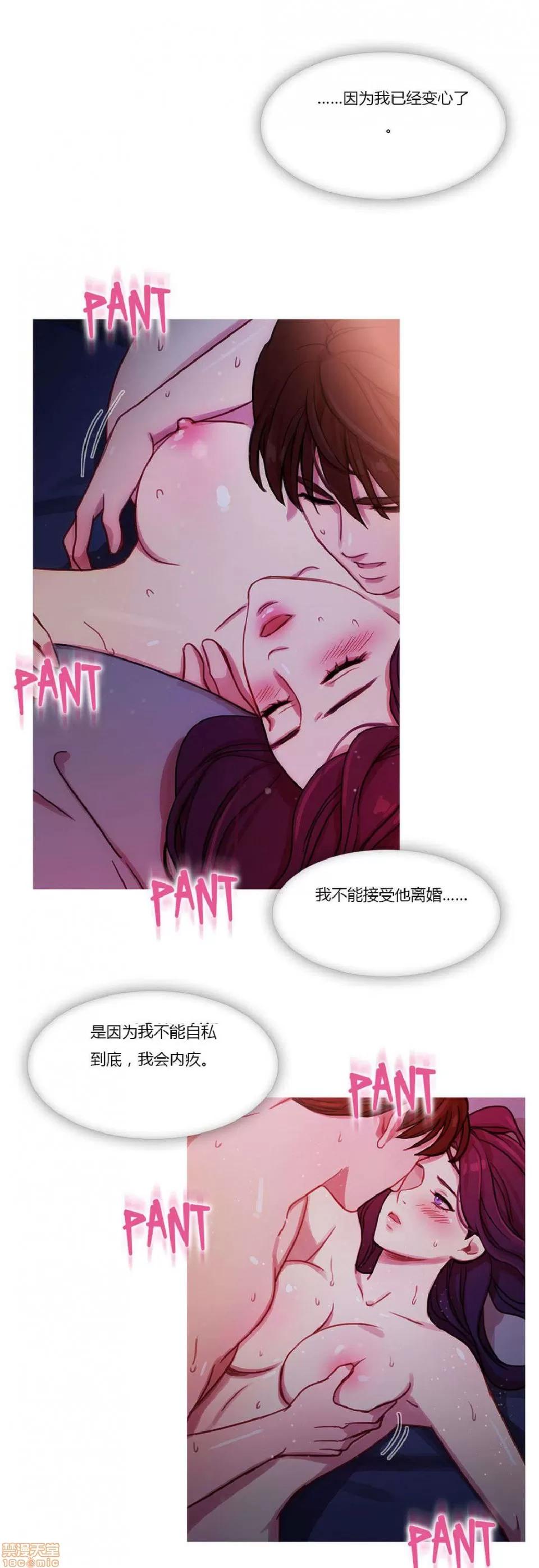 魔女的丑闻 冷艳之殇/妖女之祸 02 第303页