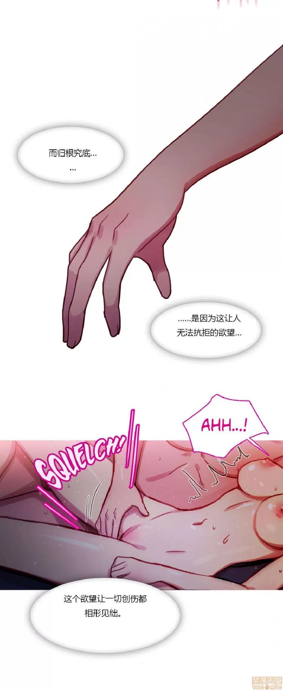 魔女的丑闻 冷艳之殇/妖女之祸 02 第304页