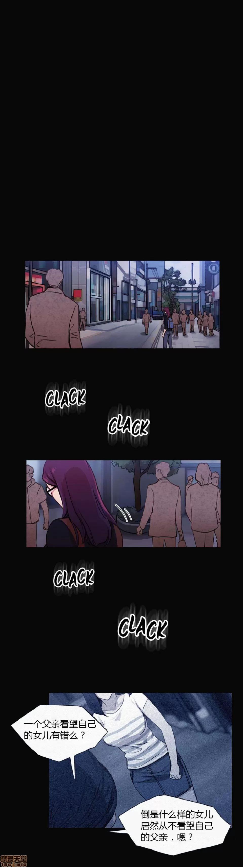 魔女的丑闻 冷艳之殇/妖女之祸 02 第307页