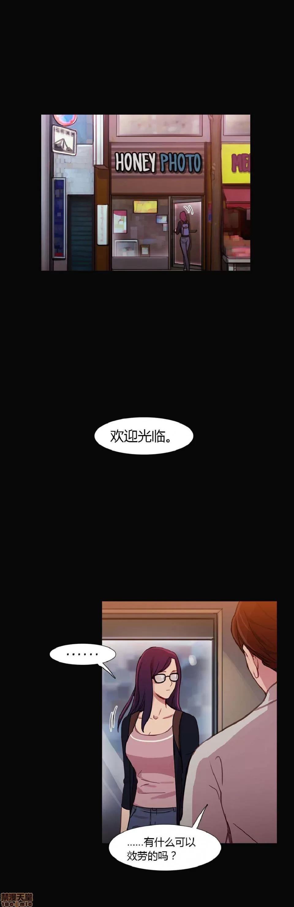 魔女的丑闻 冷艳之殇/妖女之祸 02 第310页