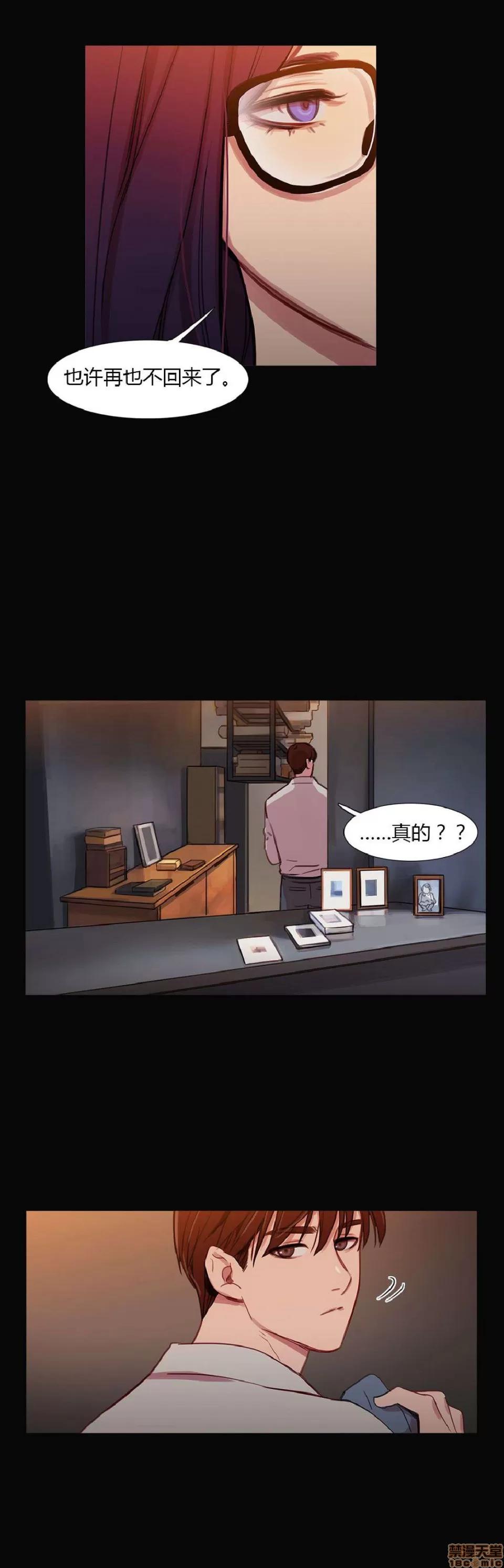 魔女的丑闻 冷艳之殇/妖女之祸 02 第312页