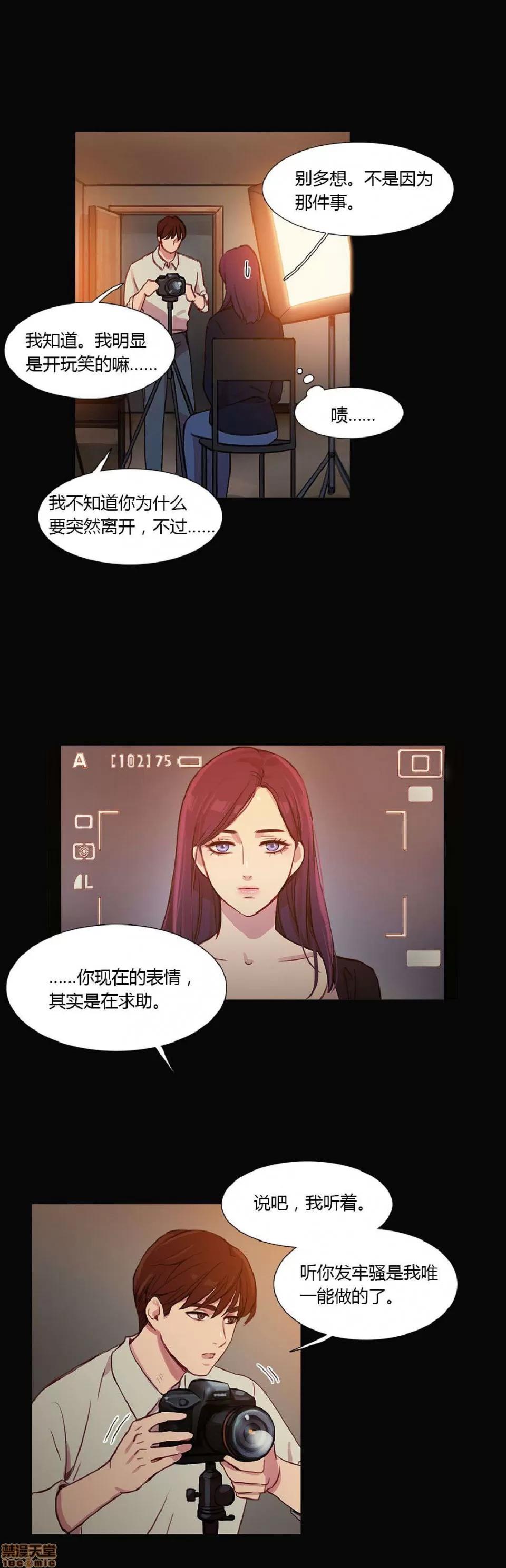 魔女的丑闻 冷艳之殇/妖女之祸 02 第318页