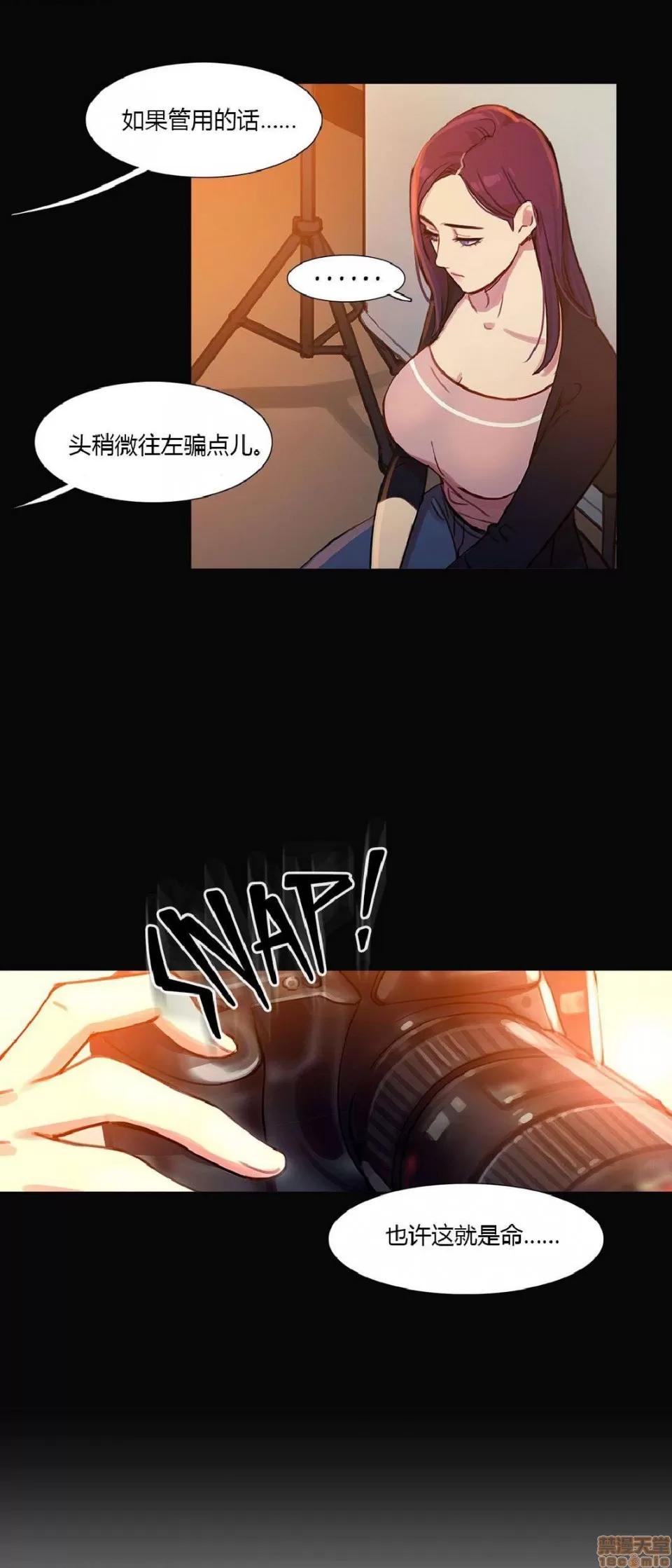 魔女的丑闻 冷艳之殇/妖女之祸 02 第319页