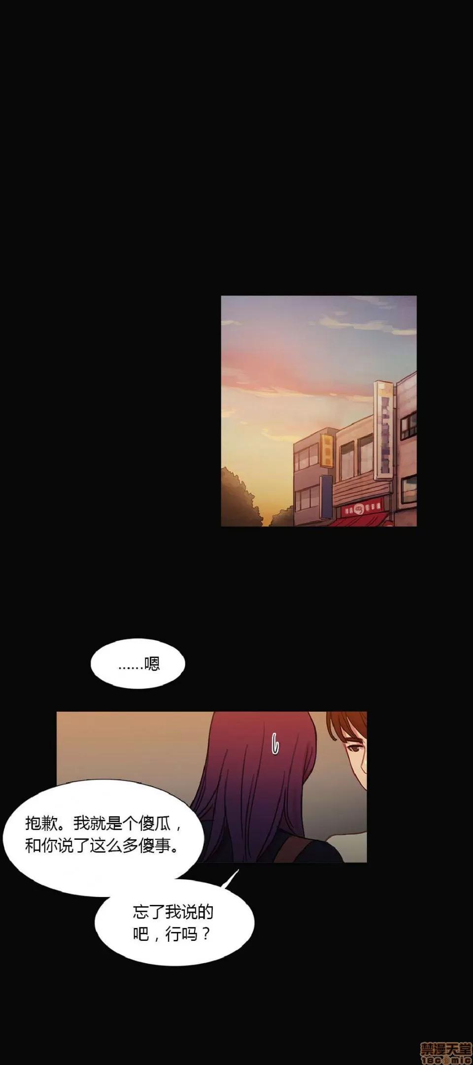 魔女的丑闻 冷艳之殇/妖女之祸 02 第323页