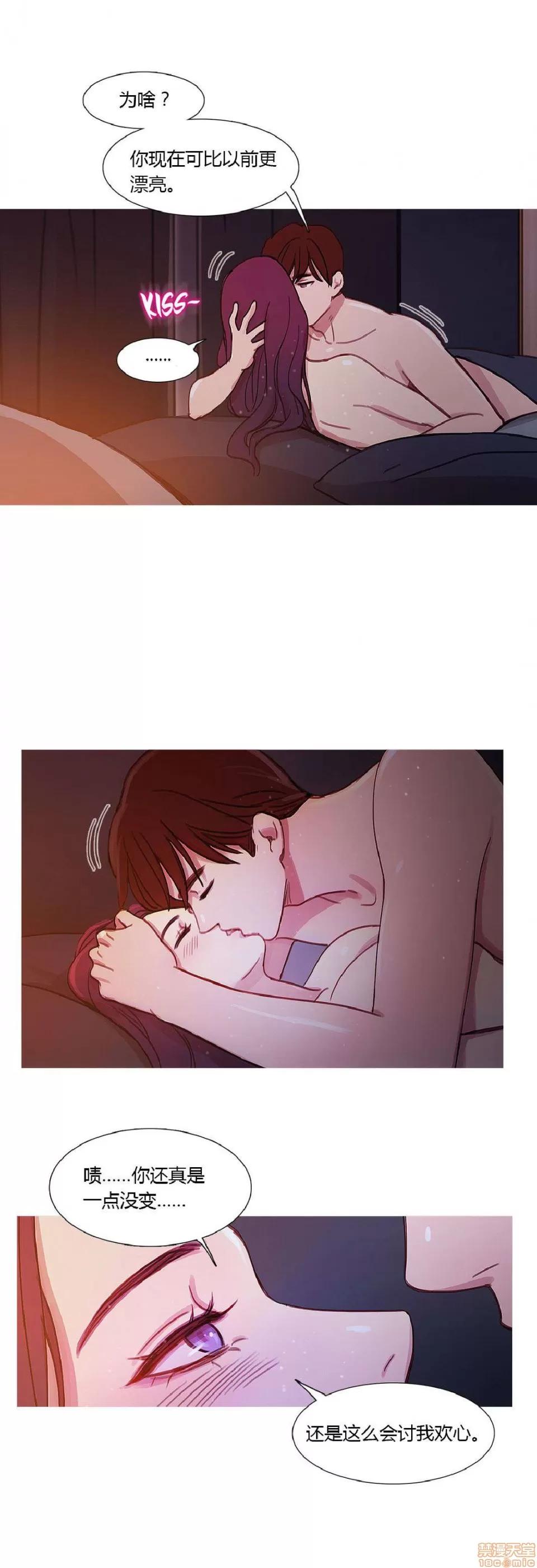 魔女的丑闻 冷艳之殇/妖女之祸 02 第328页