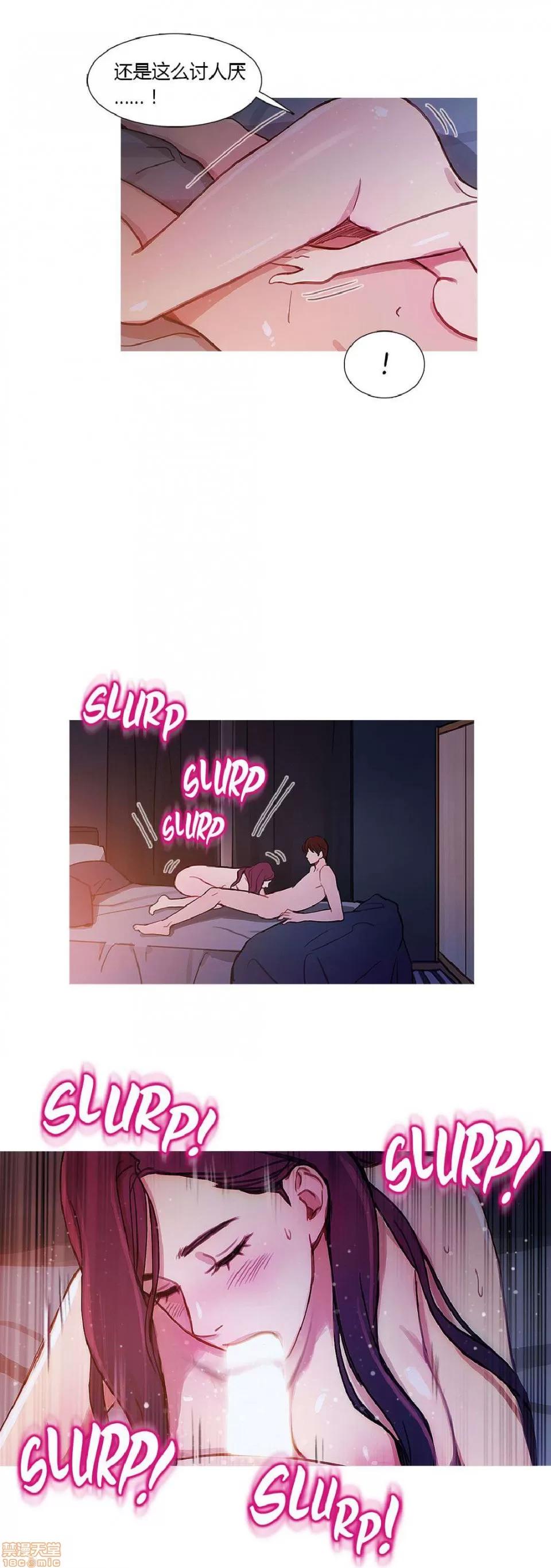 魔女的丑闻 冷艳之殇/妖女之祸 02 第329页