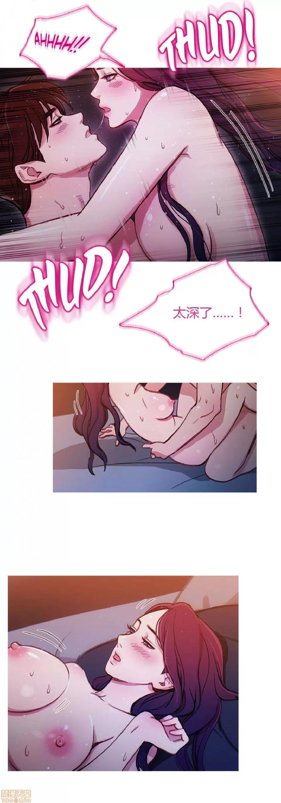 魔女的丑闻 冷艳之殇/妖女之祸 02 第332页