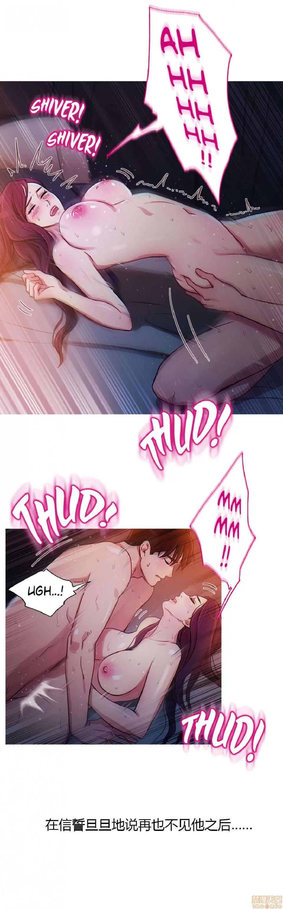 魔女的丑闻 冷艳之殇/妖女之祸 02 第334页