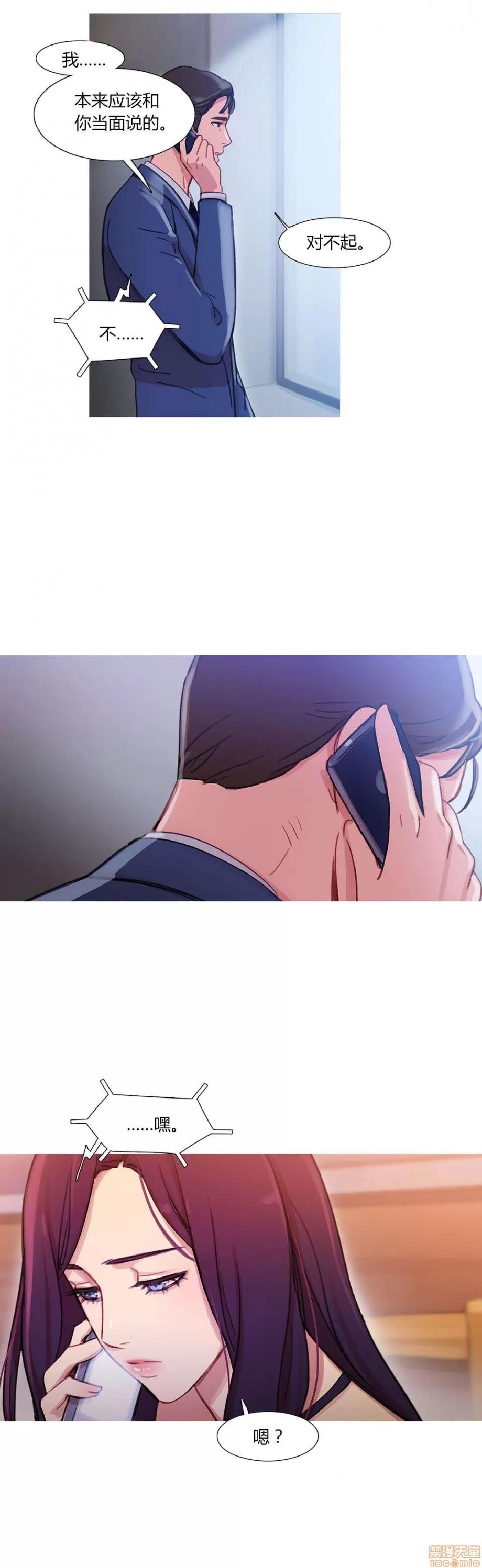 魔女的丑闻 冷艳之殇/妖女之祸 02 第341页