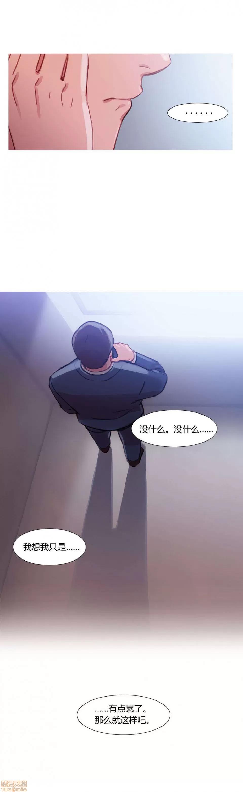 魔女的丑闻 冷艳之殇/妖女之祸 02 第342页