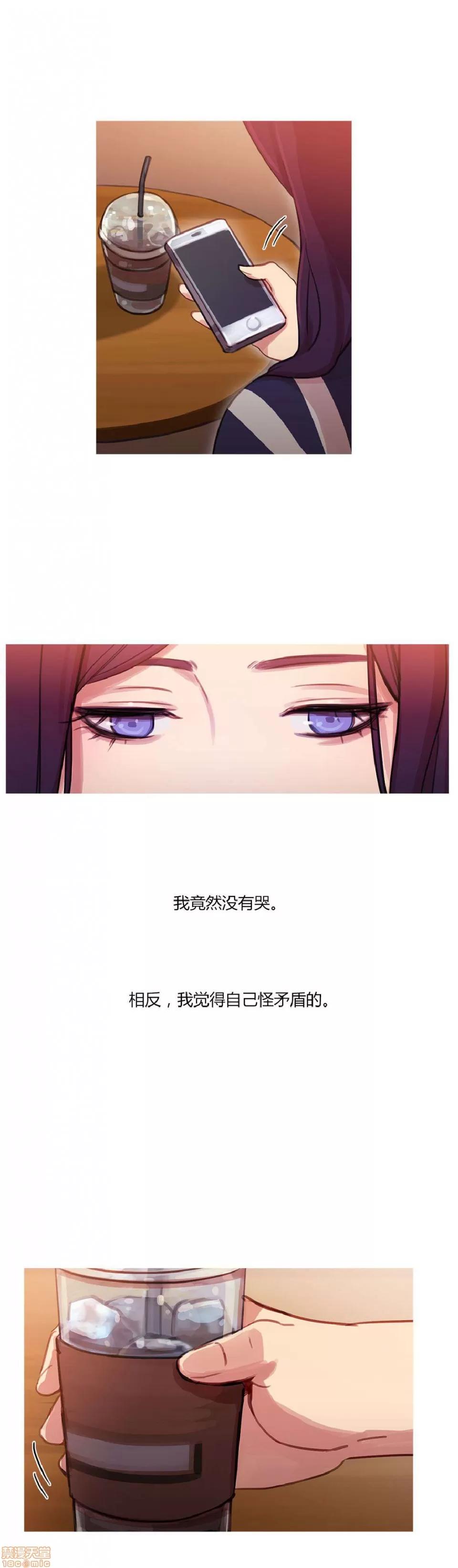 魔女的丑闻 冷艳之殇/妖女之祸 02 第343页