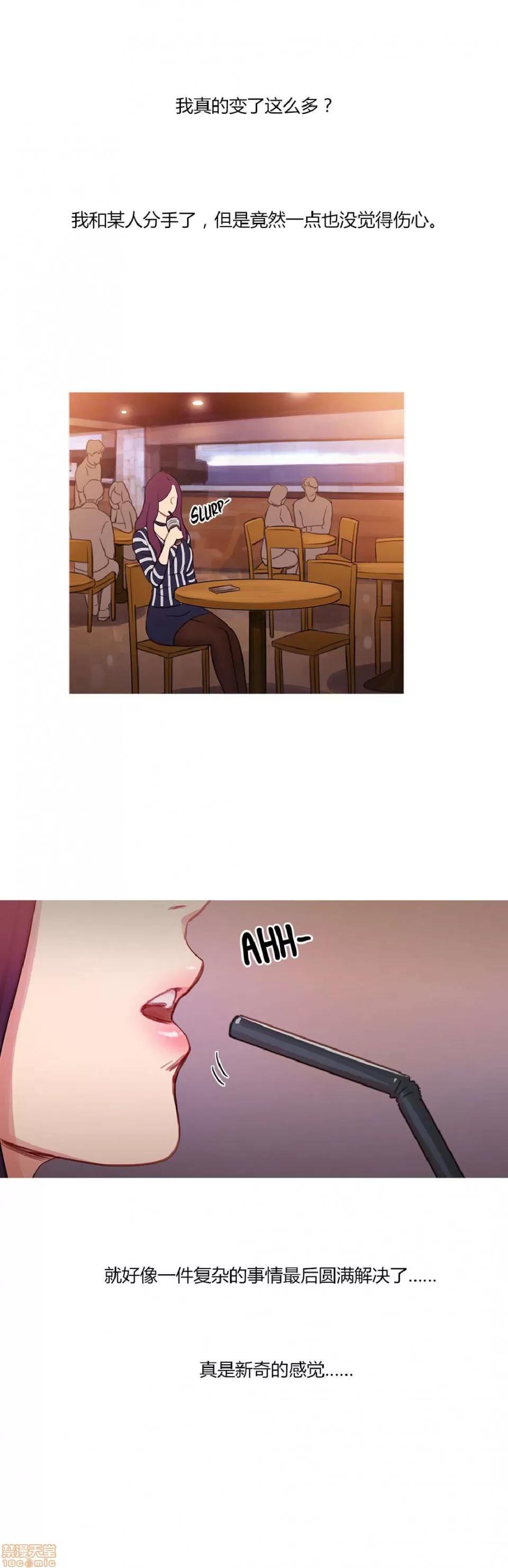魔女的丑闻 冷艳之殇/妖女之祸 02 第344页