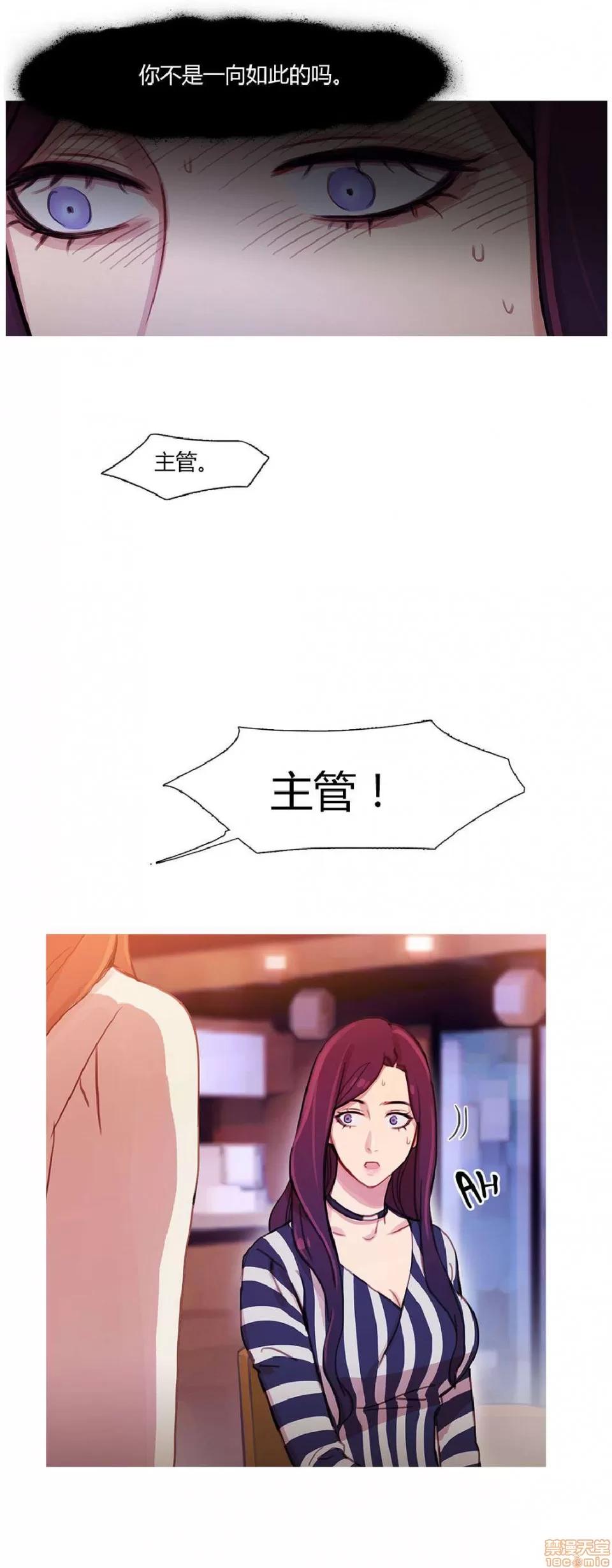 魔女的丑闻 冷艳之殇/妖女之祸 02 第347页