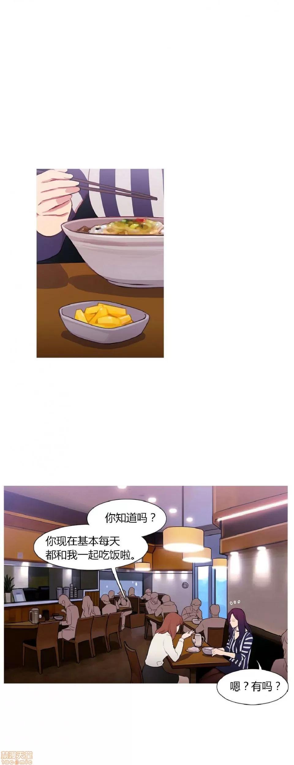 魔女的丑闻 冷艳之殇/妖女之祸 02 第351页