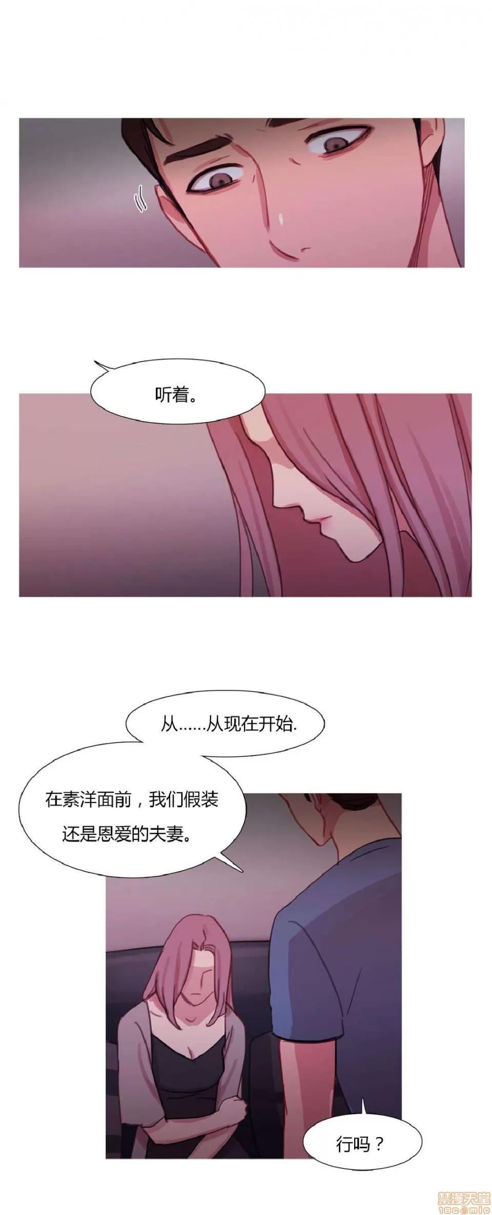 魔女的丑闻 冷艳之殇/妖女之祸 02 第357页