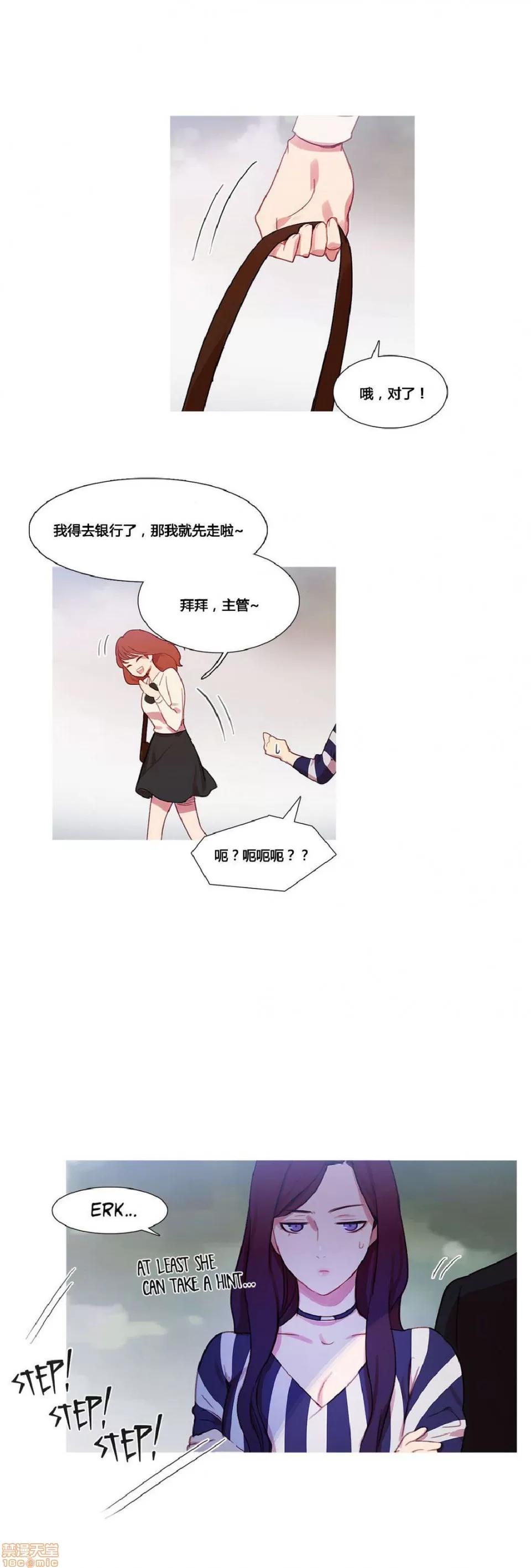 魔女的丑闻 冷艳之殇/妖女之祸 02 第375页