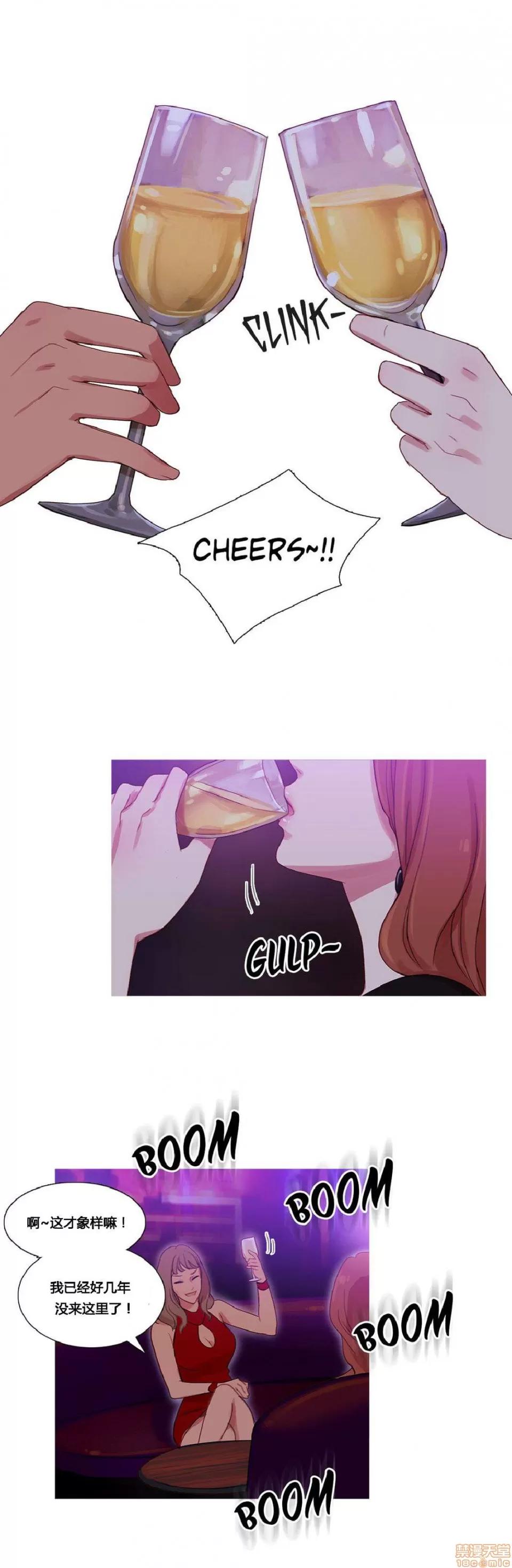 魔女的丑闻 冷艳之殇/妖女之祸 02 第380页