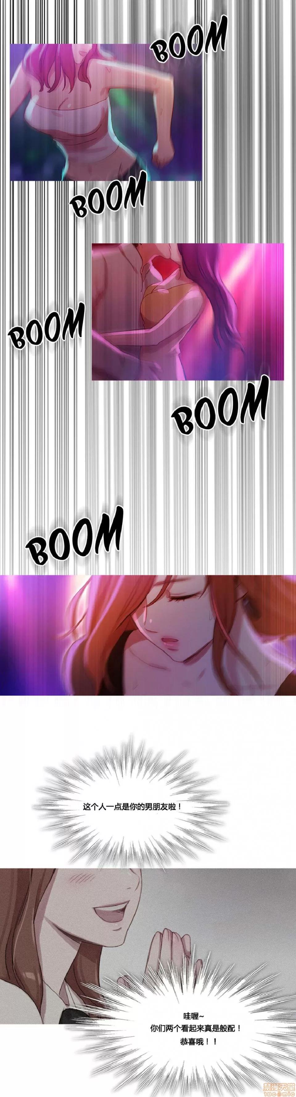 魔女的丑闻 冷艳之殇/妖女之祸 02 第385页