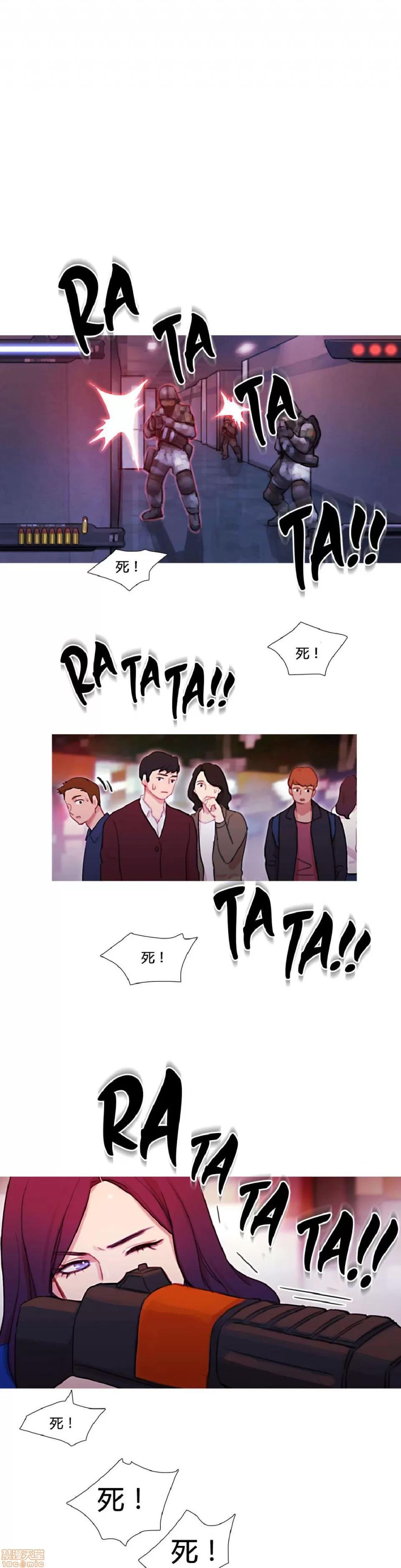 魔女的丑闻 冷艳之殇/妖女之祸 03 第31页