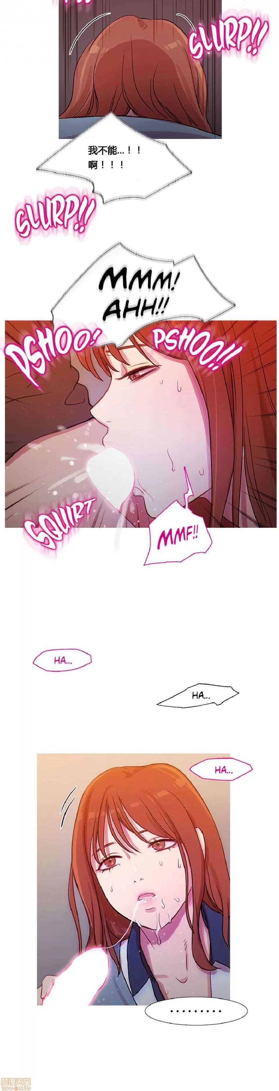 魔女的丑闻 冷艳之殇/妖女之祸 03 第60页