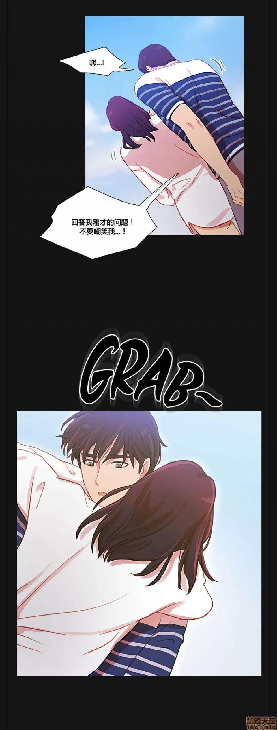 魔女的丑闻 冷艳之殇/妖女之祸 03 第90页